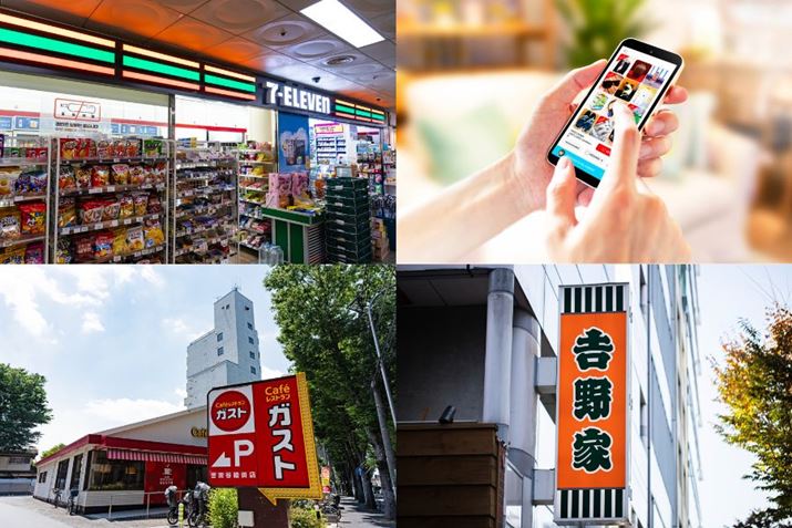 �uJCB�J�[�h W�v�́A�Z�u���]�C���u���⃁���J���A�K�X�g�A�g��ƂȂǁA�X�̂��܂��܂Ȃ��X�Ń|�C���g�A�b�v����܂�