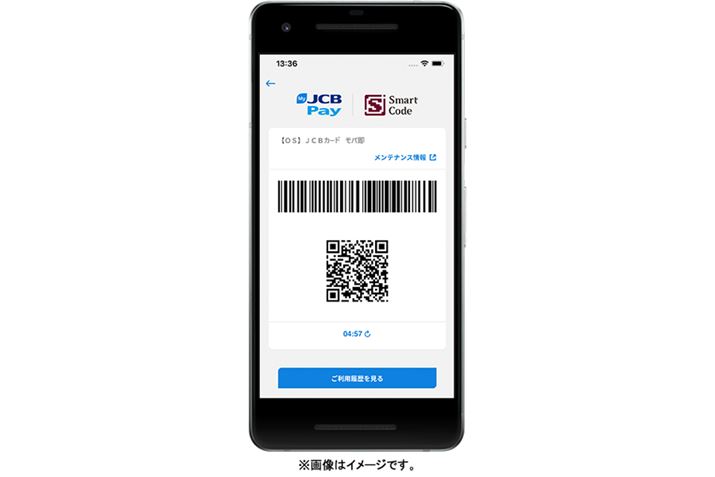 �S���̃R���r�j��X�[�p�[�A�h���b�O�X�g�A�Ȃǂŗ��p�ł���uMyJCB Pay�v�̃R�[�h�x�����i�摜��JCB����HP���j