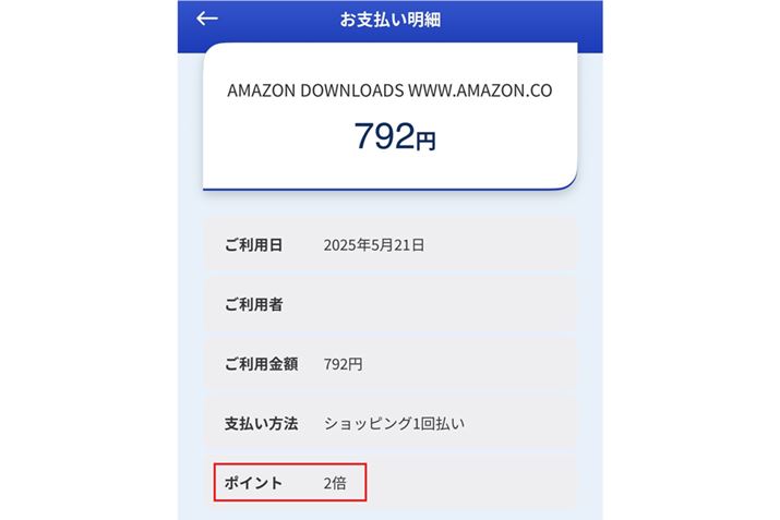 Kindle�̍w���ł�Amazon.co.jp�̃|�C���g�A�b�v���󂯂��܂���ł����B�uJCB�J�[�h W�v���T���̂݃|�C���g�A�b�v���K�p����A1.0���Ҍ���