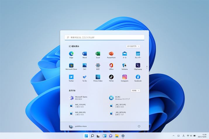 Windows 11�́u�X�^�[�g�v�{�^�����N���b�N�����ۂ̉�ʁBWindows 11�͏]���o�[�W���������g�p���郁�����[�̗e�ʂ������Ă��܂�