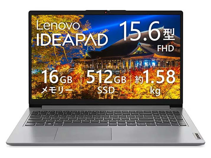 ���m�{�uIdeaPad Slim 170 AMD Ryzen 5 7520U�v