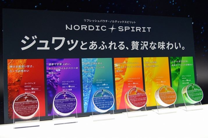 �������͖���Ȃ���A�u�N�[���~���g�v�u�g���s�J���~�b�N�X�v�u���b�`�������v�ȂǁA���ɂ͑S6��̃t���[�o�[������ł��܂���