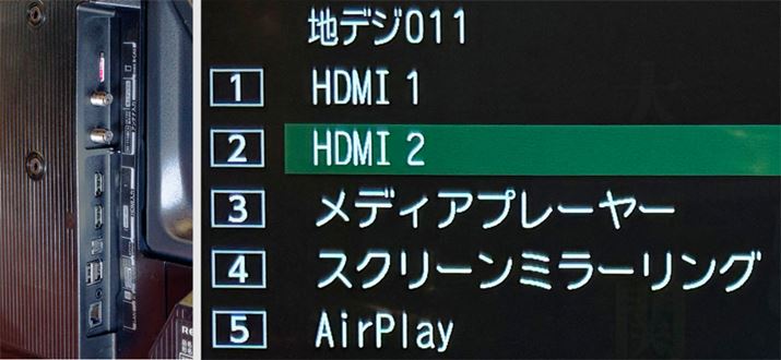 HDMI����2�n���Ȃǂ̒[�q�\�����u32V35S�v�Ɓu32S25S�v�ŋ��ʁB�u32V35S�v�̓X�}�z�̃~���[�����O�i�X�}�z�̉�ʂ��e���r�ɉf���j�@�\��������