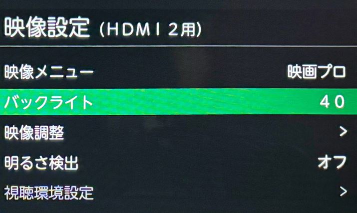 �f�������Ƃ��́u�f���ݒ�v����u�f�����j���[�v���m�F���Ă݂�Ƃ悢�B�Â߂̕����ŉf������邽�߂̃��j���[�́u�f��v���v��