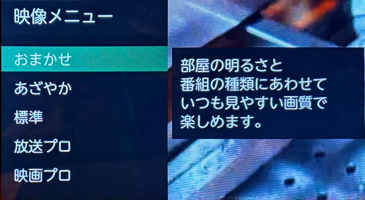 �킴�킴�R���e���c���ƂɁu�f�����j���[�v��ς������Ȃ��ꍇ�́u���܂����v���[�h���֗��B����R���e���c�ɍ��킹�ĉ掿�������������Ă����