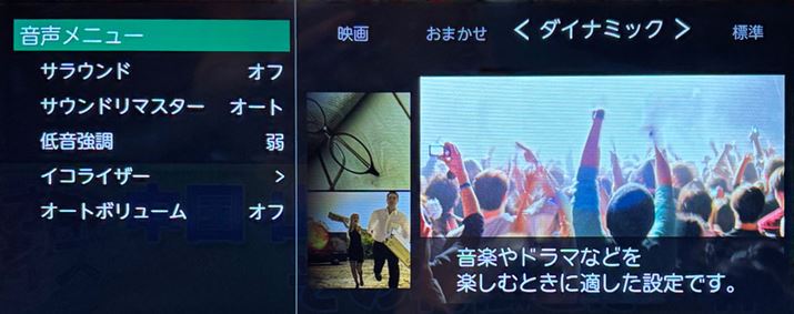 �����ɓ��M���ׂ��_�͂Ȃ����̂́A�������Â炢�Ȃǂ̕s�����������ꍇ�́u�������j���[�v���特�����[�h��ύX���Ă݂�Ƃ悢���낤