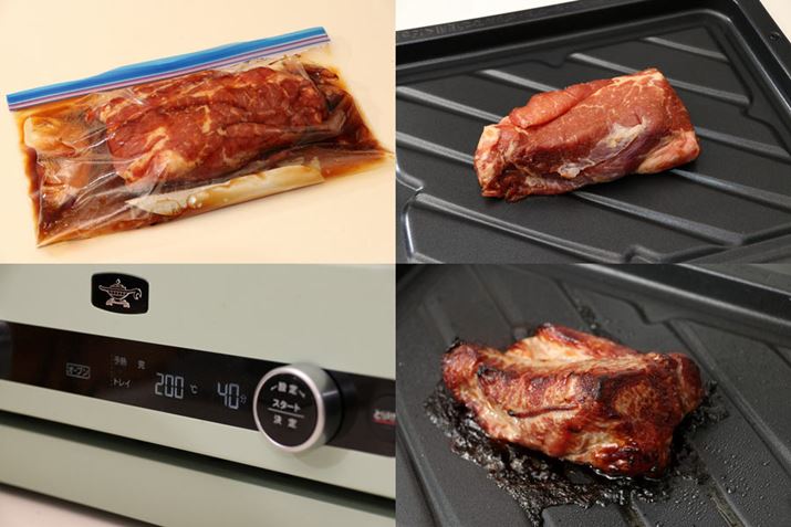 �t�����V�s�ǂ���ɒЂ��`������āA�،����[�X���̃u���b�N��Ђ��Ă����܂��i����j�B1���Ԉȏ�Ђ����񂾂�A�u�q�[�g�g���C�v�ɓ����ڂ��ă��V�s�ǂ���ɏĂ������ƂƂĂ��ȒP�i�E��j�I �ݒ��200�x��40�����M�B�I�[�u���ɔC���ďĂ������Ȃ̂ŁA�C�ɂ����ق��̍�Ƃ��ł���̂͂��ꂵ���|�C���g�i�����j�B���i�͎ϓ؂̃`���[�V���[���悭���܂����A�Ă��č��`���[�V���[�͏ł��ڂ��t���̂ō��΂������肪���܂��i�E���j