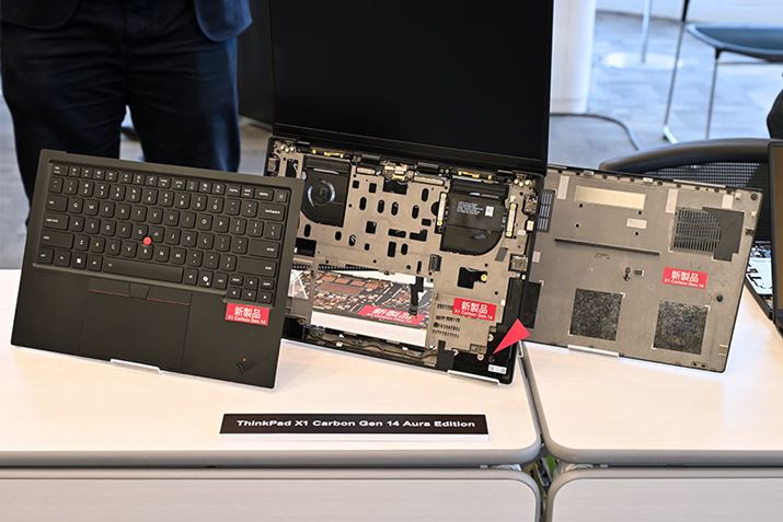 �uThinkPad X1 Carbon Gen 14 Aura Edition�v�𕪉������C���[�W�B�V����➑̍\���u�X�y�[�X�E�t���[���v���̗p���Ă��܂�