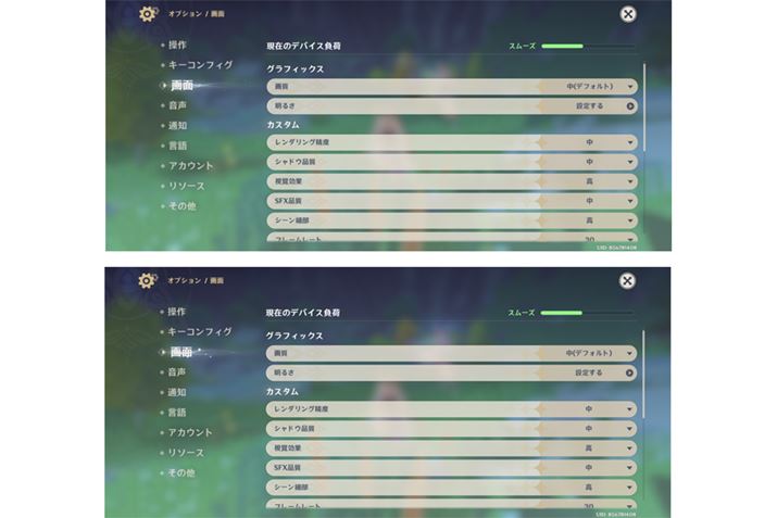 �オ�uPixel 10a�v�A�����uPixel 10�v�ł́u���_�v�̐ݒ��ʁB�����v���Z�b�g�u���v�ݒ莞�A�f�o�C�X�̕��ׂ������o�[�͓����x�ł�