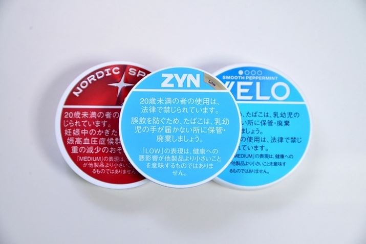 �p�E�`�̌������Ȃ����炩�A�uZYN�v�̃p�b�P�[�W�͂��R���p�N�g�i�����u�m���f�B�b�N�X�s���b�g�v�A�E���u�x���v�j