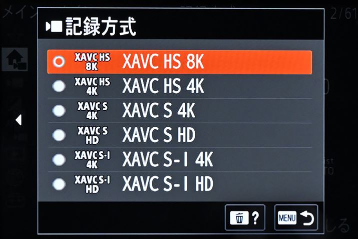 8K/30p����L�^�ɑΉ�