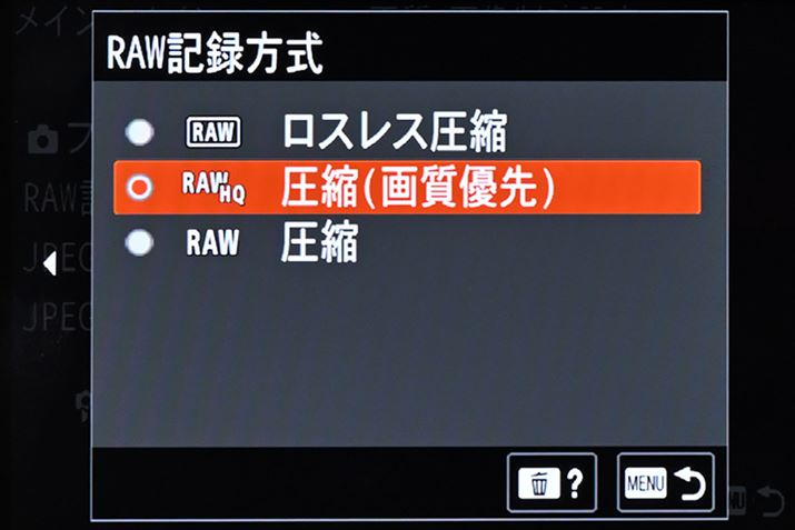 RAW�L�^�́u��7V�v�Ɠ������A���X���X���k�A���k�i�掿�D��j�A���k��3��ނɑΉ��B�]�����f���ɂ������񈳏k�̓��X���X���k�ɓ������ꂽ