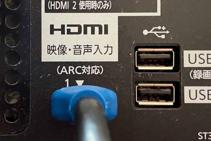 ��قǌÂ��e���r�łȂ���΁A�e���r����HDMI�[�q�ɁuARC�Ή��v�i�������́ueARC�v�j�ȂǂƋL�ڂ���Ă���[�q������͂��B�ڑ��ɂ͂��̒[�q���g������