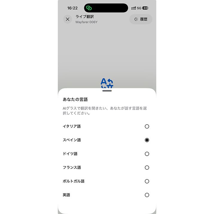 6���̃A�b�v�f�[�g�Łu���C�u�|��v�ɓ��{�ꂪ�ǉ��\��