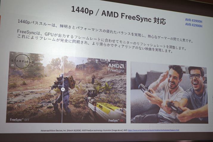 �Q�[���֘A�̐V�@�\�Ƃ��āA1440p�M����AMD FreeSync�̃p�X�X���[�ɑΉ�����