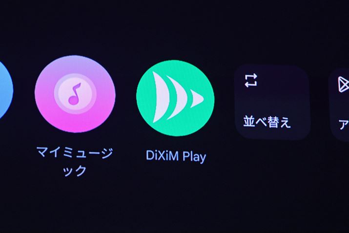 �L���A�v���uDiXiM Play�v�Ń��R�[�_�[��e���r�Ř^�悵���ԑg���Đ��\�B�uDiXiM Play�v����TVS REGZA�����A�{�A�v���̑Ή���������搂��Ă���