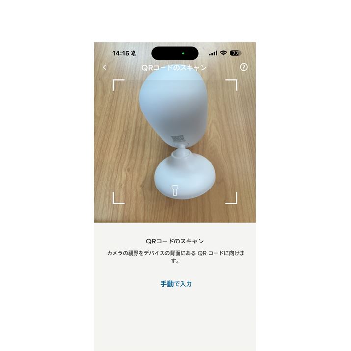 �X�}�z�ɁuEufy�v�A�v�����C���X�g�[�����A���[���A�h���X��o�^���ăA�J�E���g���쐬���܂��B���O�C����A�u�f�o�C�X��ǉ��v���j���[�ŁueufyCam C35�v��I�����A�{�̂̔w�ʂɂ���QR�R�[�h��ǂݎ��܂�