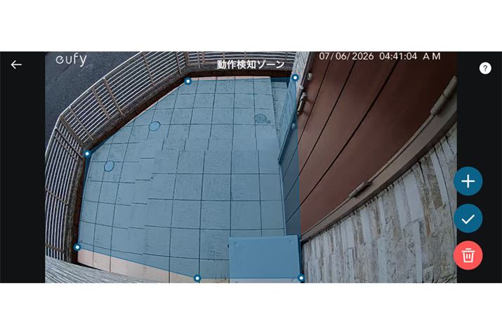 �u���쌟�m�]�[���v�ł́A�J�����f�����ɂ���|�C���g���h���b�O���āA����̃G���A�݂̂����m����悤�Ɏw��ł��܂�