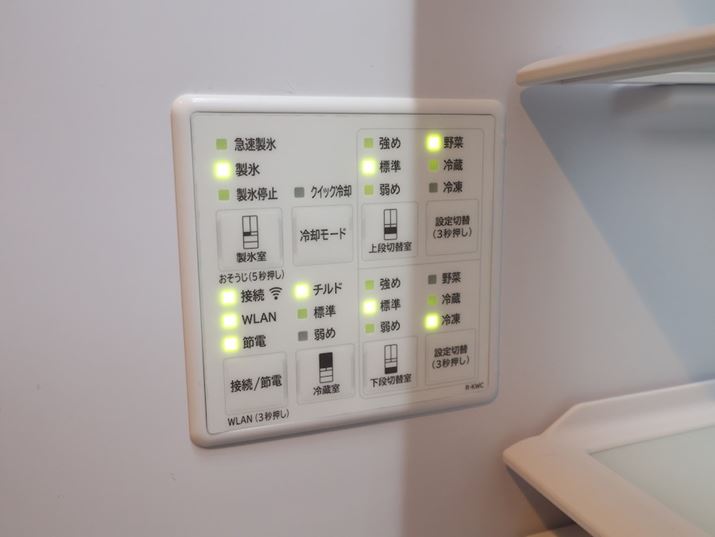 �①������ɂ��鑀��p�l���Łu�`���h�v���I���ɂ���ƁA�u�܂邲�ƃ`���h�v���L���ɂȂ�܂�