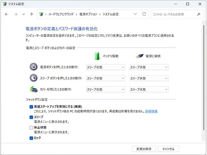 Windows 11�ɂ́A�V���b�g�_�E����̋N�����Ԃ�Z������u�����X�^�[�g�A�b�v�v�Ƃ����@�\���p�ӂ���Ă��܂��B�{�@�ł͂��̋@�\���I���ɂ��Ă��������ł�