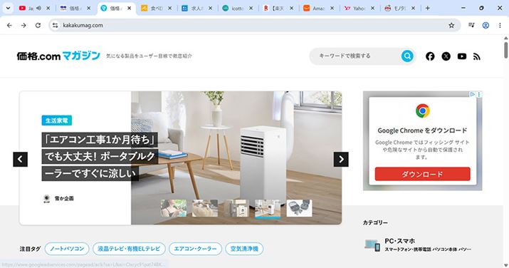 �����̃^�u���J������Ԃł�Web�u���E�U�[�̓���ɑ傫�Ȗ��͂���܂���ł���