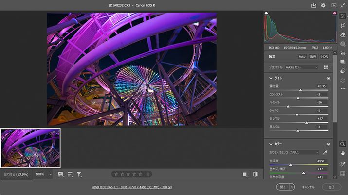 �uPhotoshop 2026�v���g���āuCamera RAW�v�ł�RAW�����Ȃǉ摜�ҏW�������Ă݂܂������A���K�ɍ�Ƃ���͓̂���Ɗ����܂���