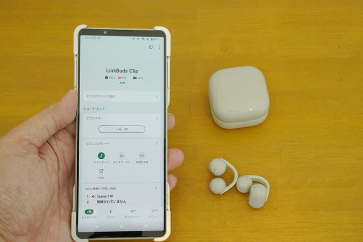 ��p�A�v���uSony Sound Connect�v�ɂ�鉹���J�X�^�}�C�Y���L�x