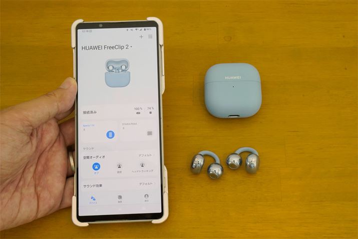 �u��ԃI�[�f�B�I�v�Ȃǂ̃J�X�^�}�C�Y���\�ȃA�v���uHUAWEI Audio Connect�v