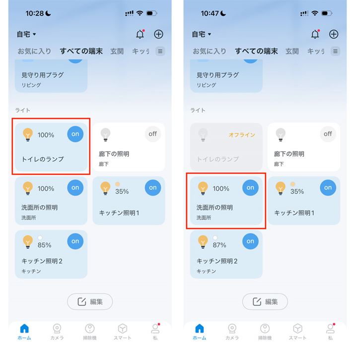 �A�v����œd�����I�����C�����i�_�������j�I�t���C�����i���������j���m�F�ł��܂�