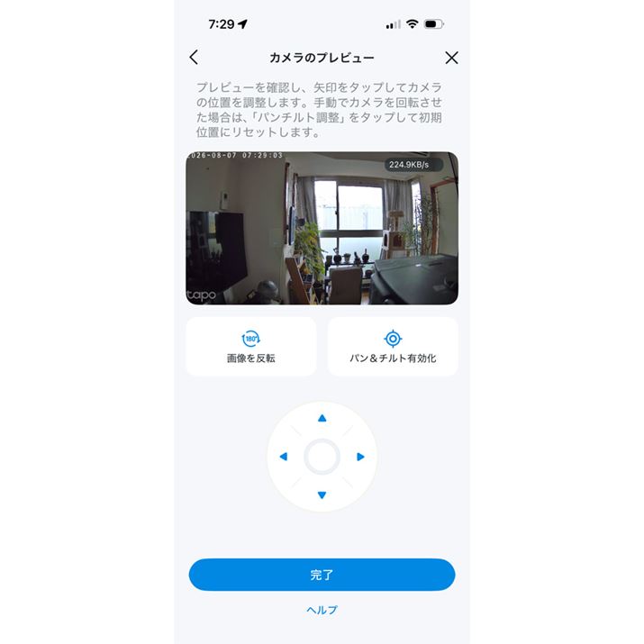 �X�}�z���炢�ł����C�u�f�����m�F�ł���ق��AmicroSD��L���v�������g���Θ^���k���ĉߋ��̏o�������ڍׂɊm�F�ł��܂�