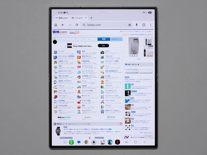 �uFold8�v�̉��