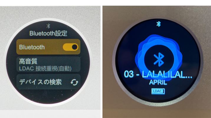 LDAC�Őڑ������ꍇ�́A���RLDAC�ɑΉ������f�o�C�X�iAndroid�̃X�}�z�Ȃǁj���K�v���B���̂����ŁA�uCD80 II�v�́uBluetooth�ݒ�v���`�F�b�N�BLDAC�ڑ����͉E�̂悤�ɕ\�������̂ň��S��