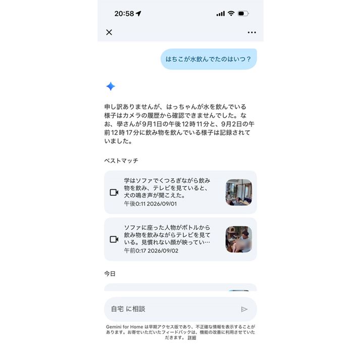 �f���Ă��Ȃ��ł����Ƃɂ��ẮA�m�F�ł��Ȃ������Ɖ񓚂��܂���