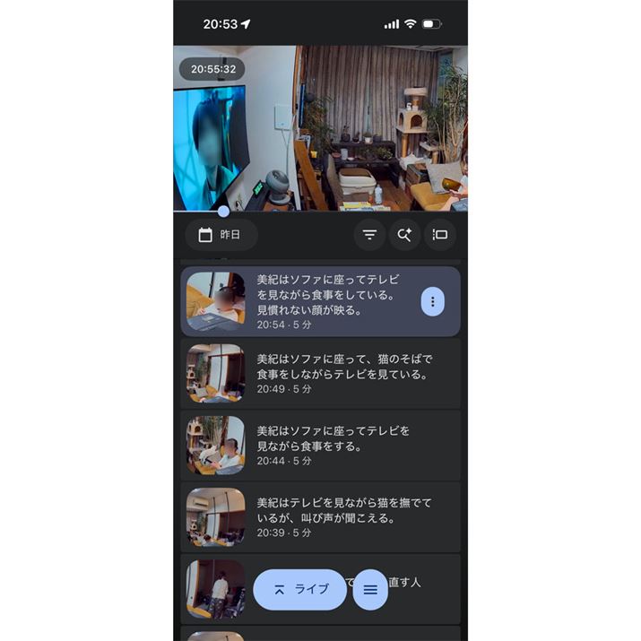 �e���r�ɉf�����l�����u������Ȃ���v�Ɣ��f������