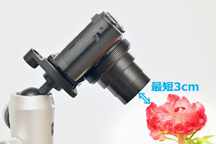 �uAF�}�N���v���[�h���͍L�p�[�̃��[�L���O�f�B�X�^���X���ŒZ��3cm�ɂ܂ŒZ���Ȃ�܂��i���ۂɃ}�N���B�e���Ă���l�q���B�e�����摜�j