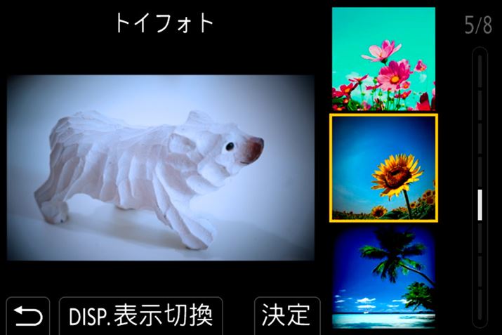�u�N���G�C�e�B�u�R���g���[���v�̐ݒ��ʁB���j�[�N�Ȏd�オ��̎ʐ^���B�e�ł��܂�