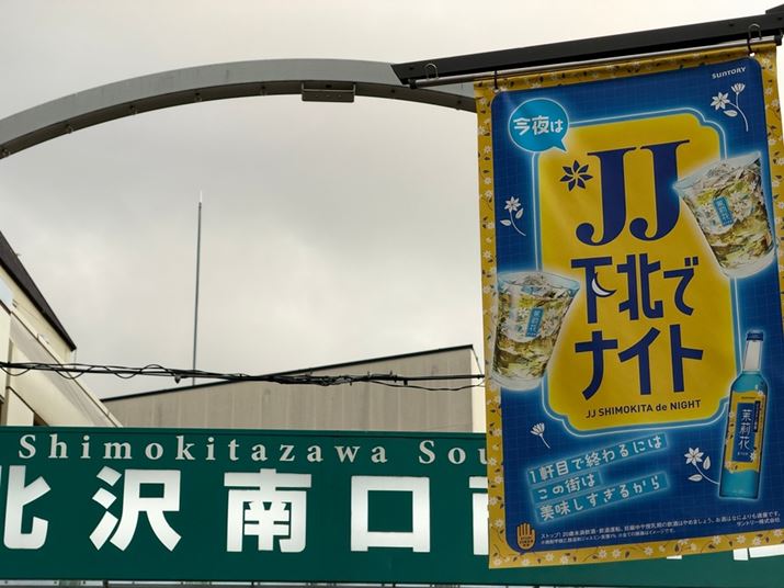 �]���J�����i���w4�{�j�ŎB�e�������