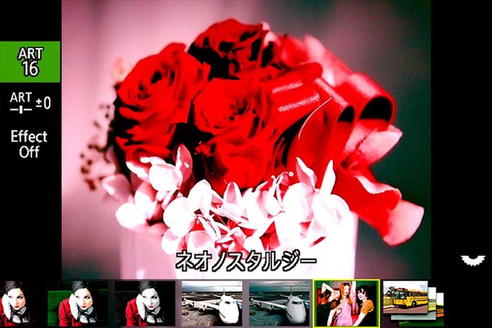 �u�A�[�g�t�B���^�[�v�̐ݒ��ʁB�C���X�^���g�t�B�����̂悤�ȃ��g���ȕ��͋C��������u�l�I�m�X�^���W�[�v�ȂǑS16��ނ��p�ӂ���Ă��܂��B�t�B���^�[�ɂ���Ă͌��ʂ̂������𒲐��ł��܂�