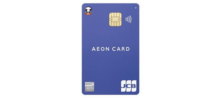 �C�I���J�[�h(WAON��̌^)