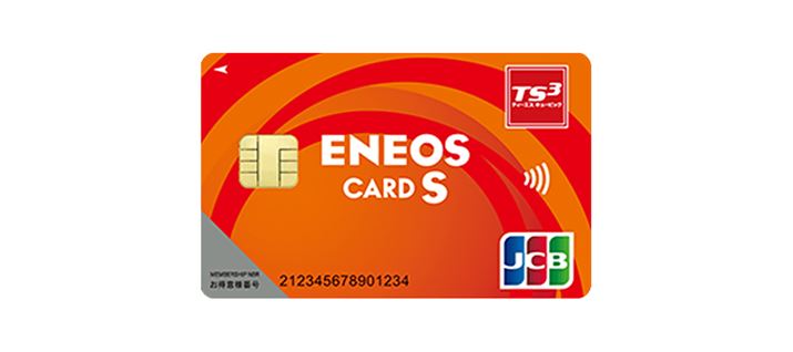 ENEOS�J�[�h S