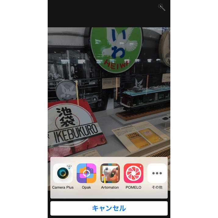 �T�[�h�p�[�e�B�̎ʐ^�t�B���^��ҏW�A�v���ƃX���[�Y�ɘA�g�ł���