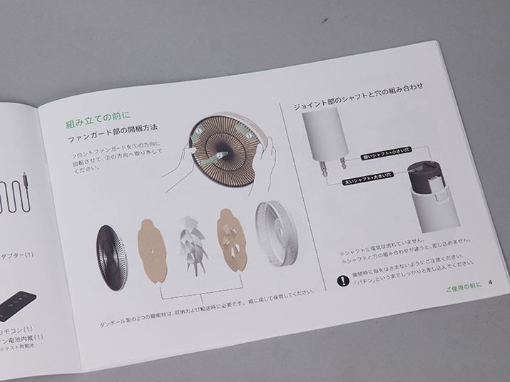 ȂAiƂ܂肵ȂlłAƂȂgݗĂ͂