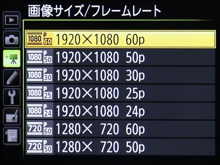 1.3×Nbvx[XI1080/60pL^\