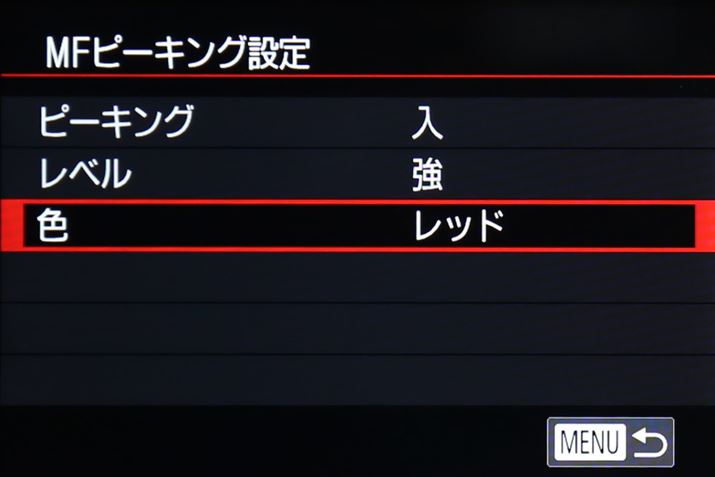 MFs[LOݒ̉ʁBs[LO\̃xƐFIł