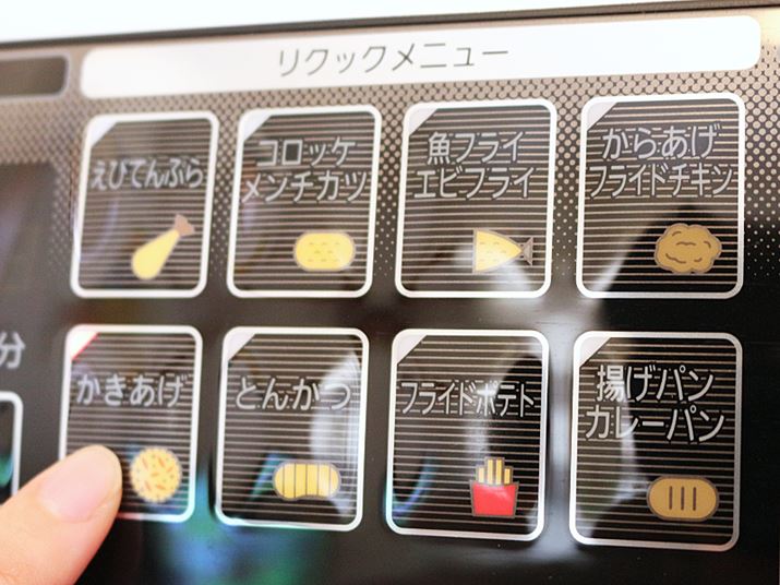 uNbNj[v́uv{^AƂ́uX^[gv{^