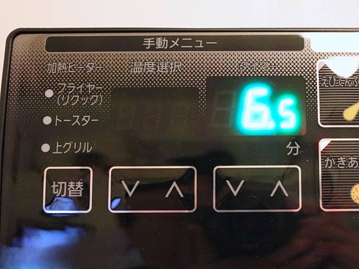 X^[gƁA^C}[ɉMԁi0.5݁j\