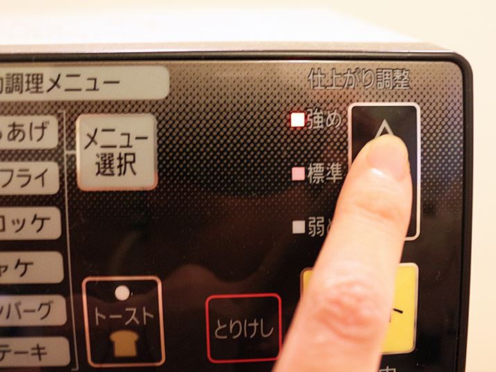 ̂1؂70g̑傫߂̐؂gƂAdオu߁vɐݒ