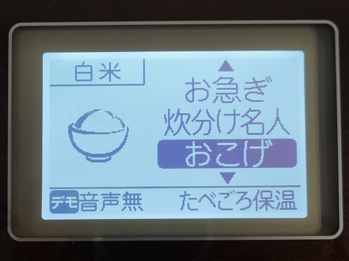 ���΂����p���A�������̍��΂������y���߂郂�[�h�����ڂ��ꂽ