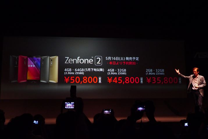 ZenFone 2̉iB516\ŁA420\󂯕tBŏʋ@킾5{\