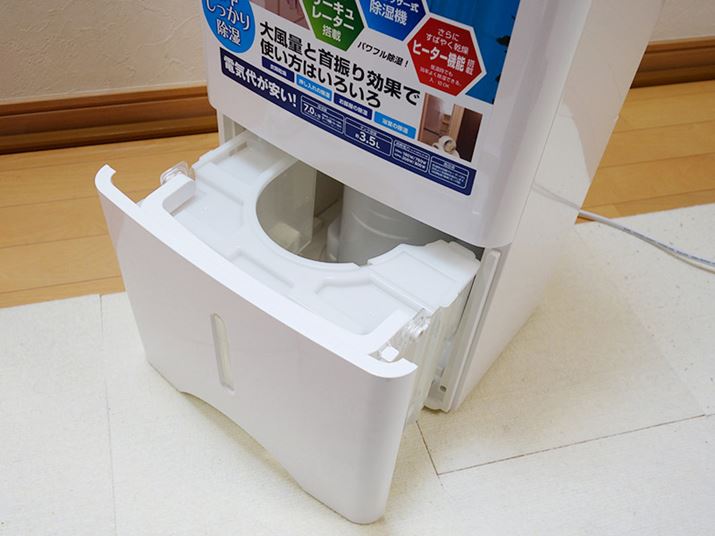 ́ARvbT[Ƀq[^[vXnCubh